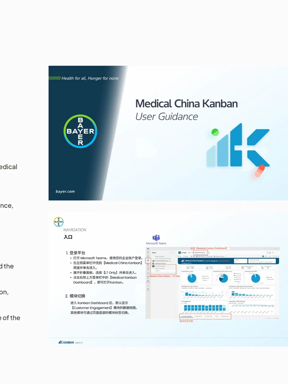 Medical China Kanban — user manual cover with brand-led visual language