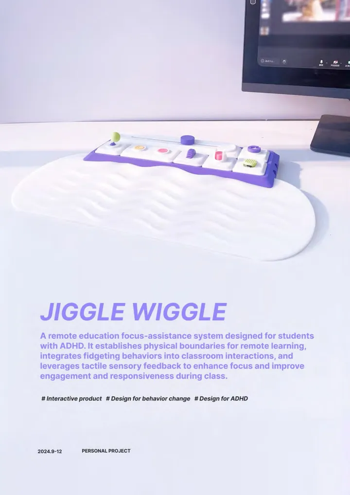 Jiggle Wiggle tactile focus device on a soft white mat